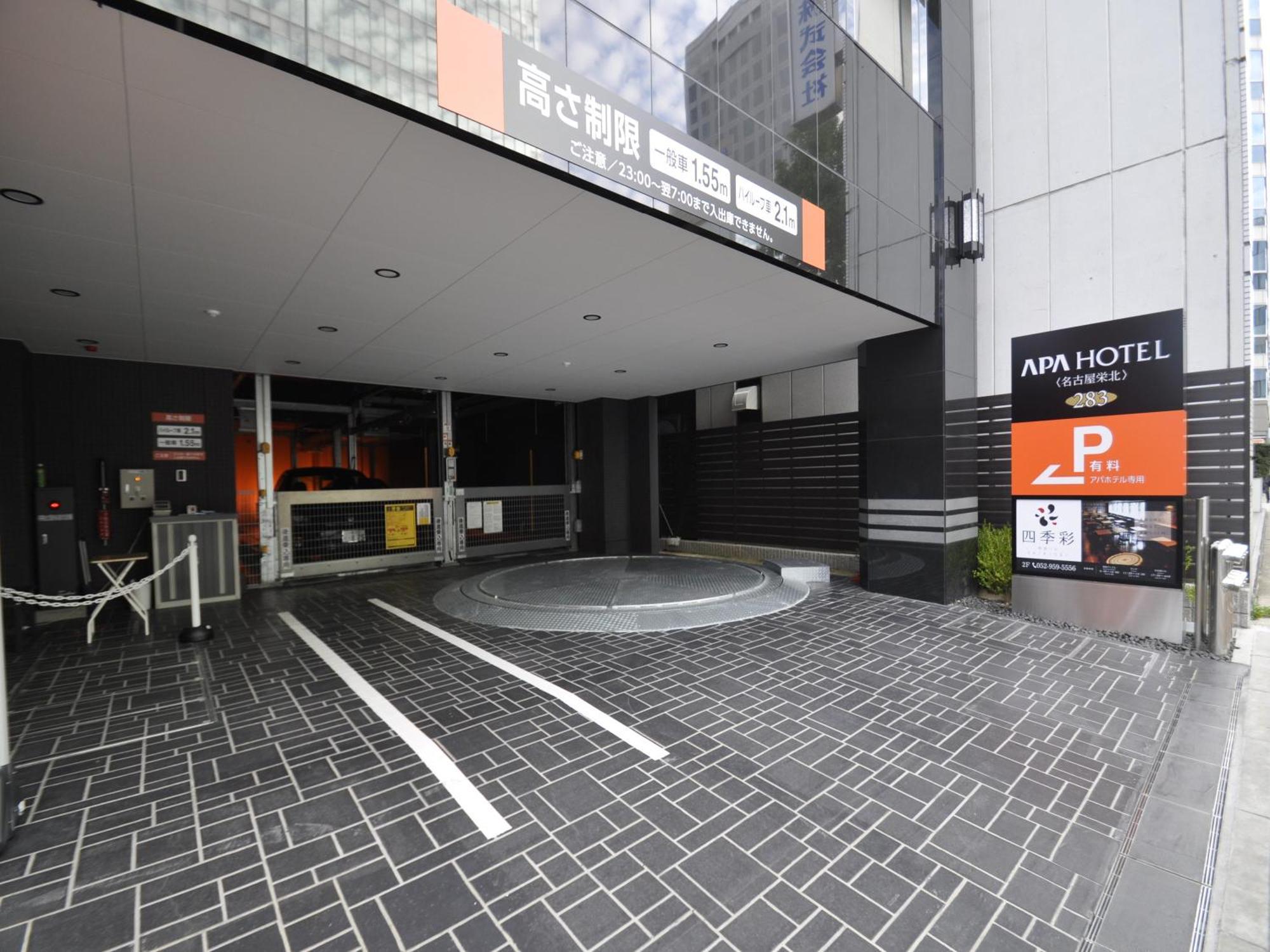 Apa Hotel Nagoya Sakae Kita Exterior photo